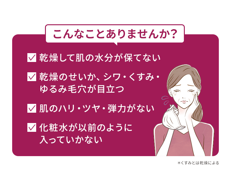 こんなことありませんか？