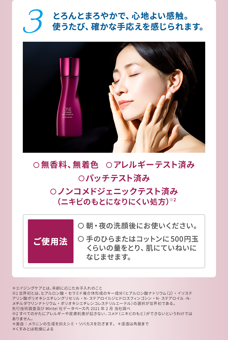 3　確かな手応えを感じられます。