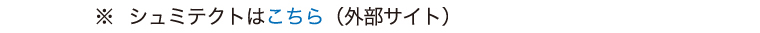 イメージ：1_b_2