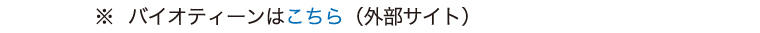 イメージ：1_b_6