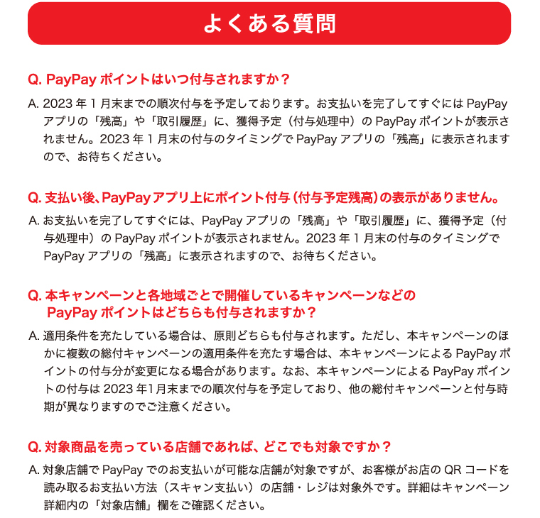 イメージ：2_b