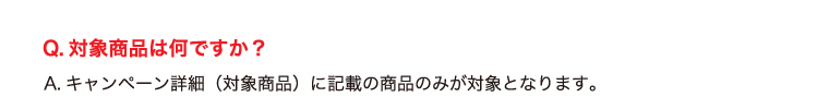 イメージ：2_c_1