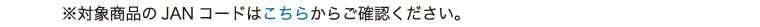 イメージ：2_c_2