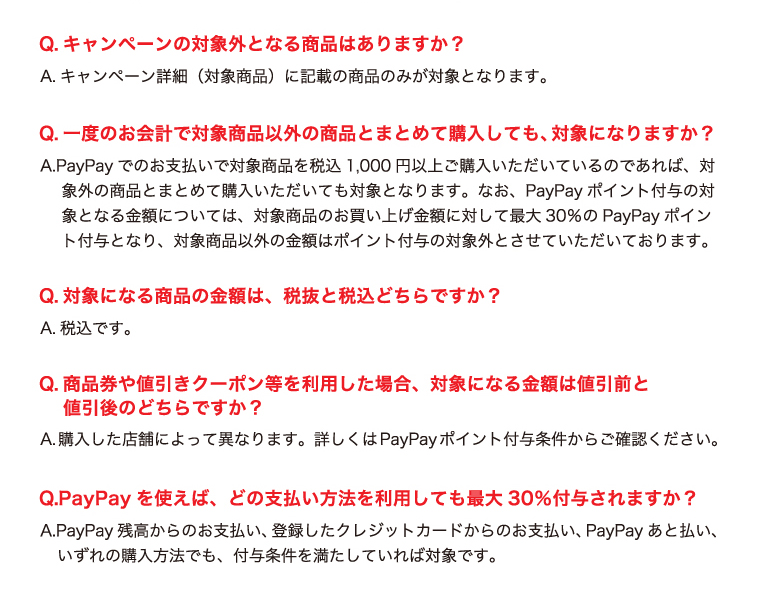 イメージ：2_c_3