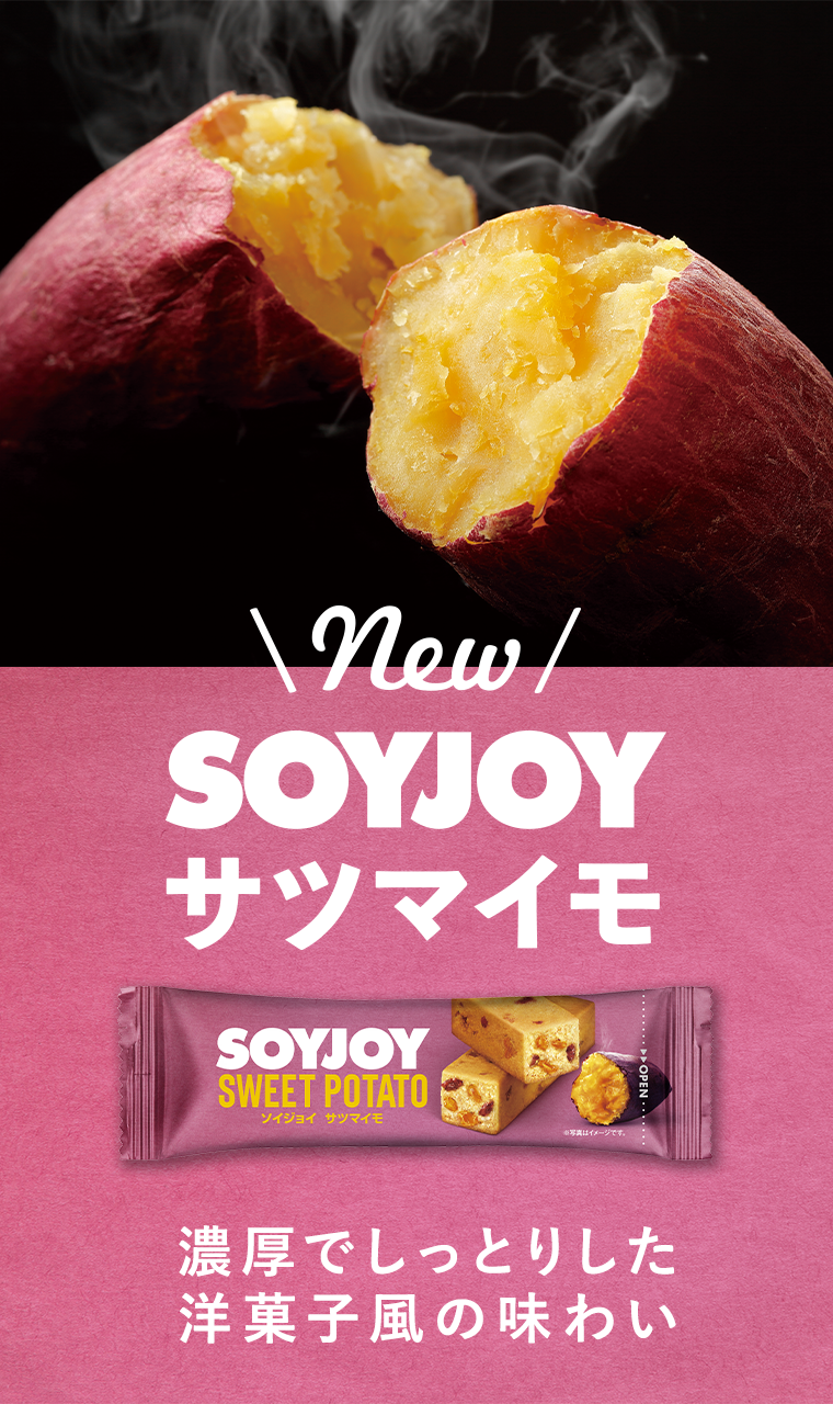 new SOYJOYサツマイモ 濃厚でしっとりとした洋菓子風の味わい