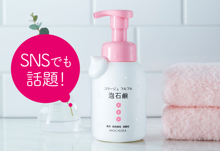 SNSでも話題！