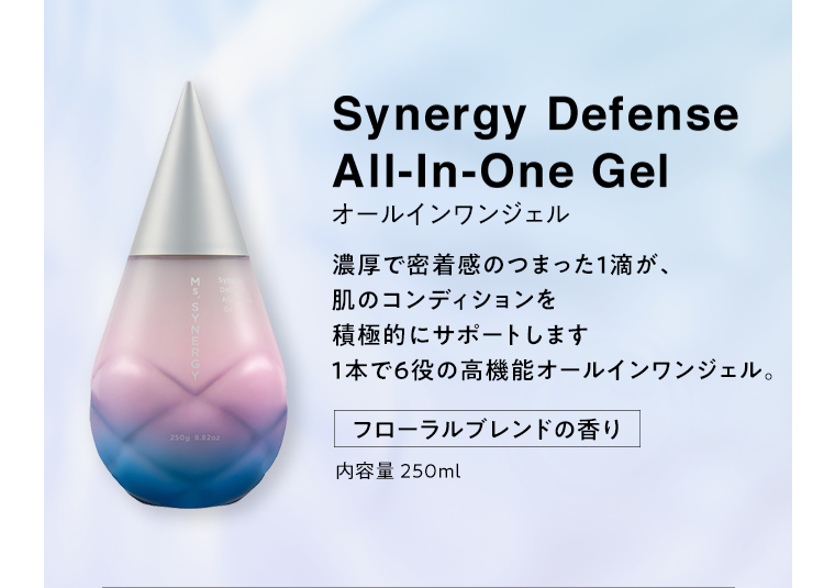 Synergy Defence All-In-One Gel オールインワンジェル 濃厚で密着感のつまった１滴が、肌のコンディションを積極的にサポートします １本で６役の高機能オールインワンジェル。 フローラルブレンドの香り 内容量250ml