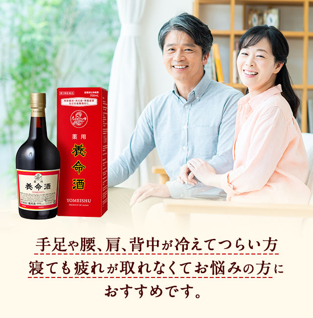 手足や腰、型、背中が冷えてつらい方　寝ても疲れが取れなくてお悩みの方におすすめです。
