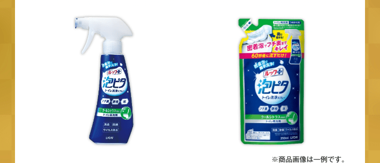 ※商品画像は一例です。