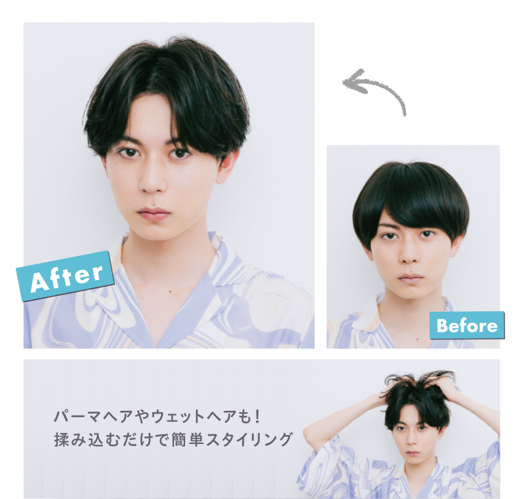 After　Before