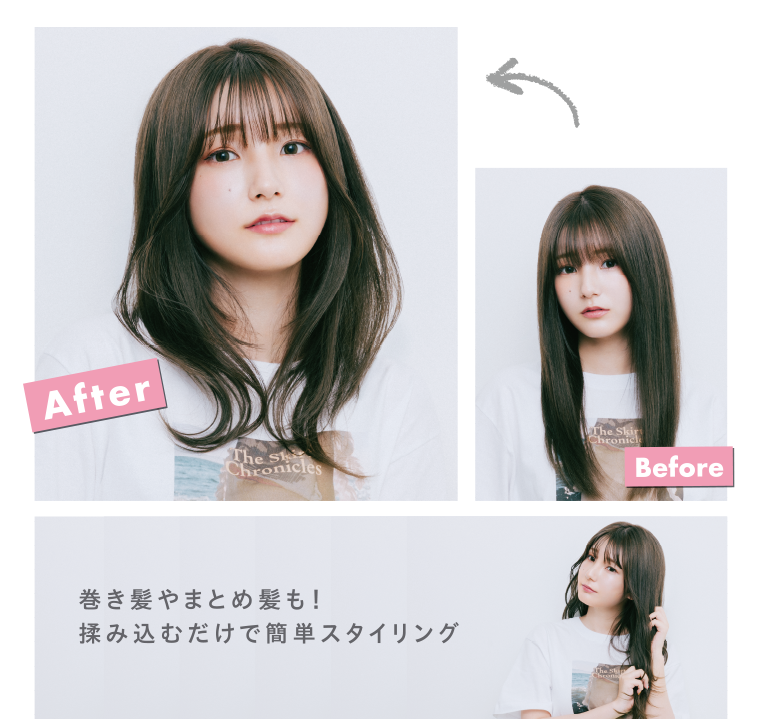 After　Before