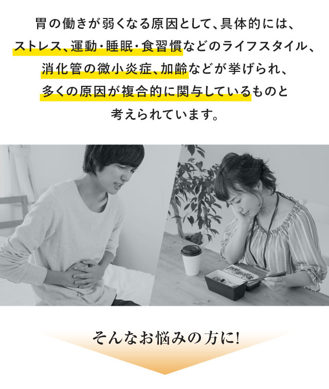 そんなお悩みの方に！