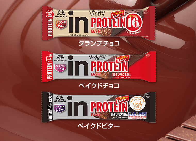 クランチチョコ　ベイクドチョコ　ベイクドビター