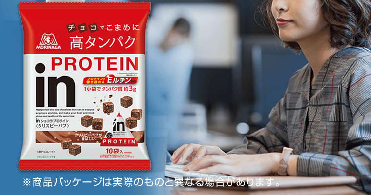 inショコラクリスピーパフ※商品パッケージは実際のものと異なる場合があります。