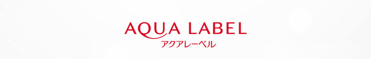 AQUA LABEL アクアレーベル