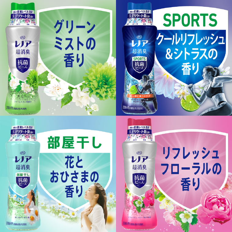 グリーンミストの香り SPORTS クールリフレッシュ&シトラスの香り 部屋干し 花とおひさまの香り リフレッシュフローラルの香り