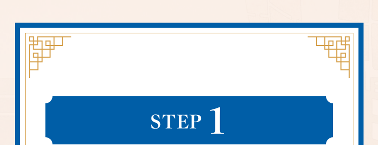 STEP1