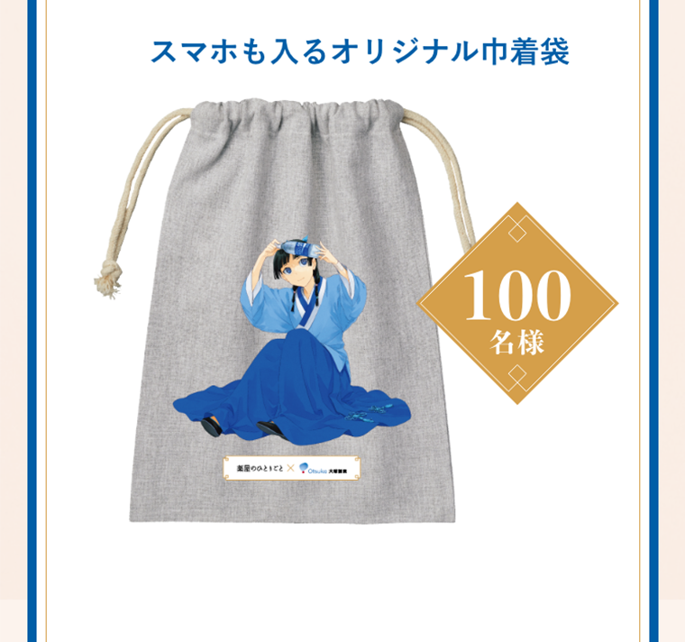 オリジナル部屋着とオリジナルマグカップのセット