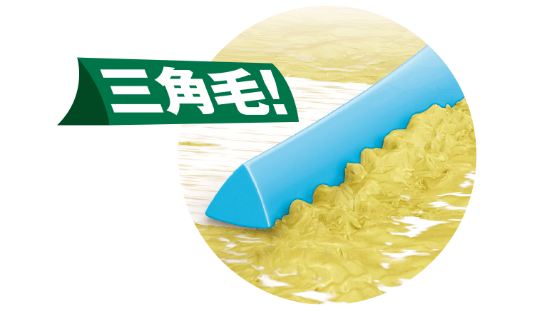 三角毛！
