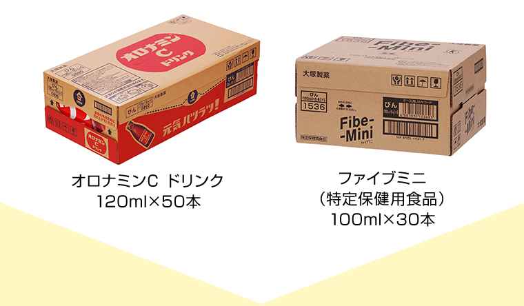 オロナミンCドリンク 120ml×50本／ファイブミニ（特定保健用食品）100ml×30本