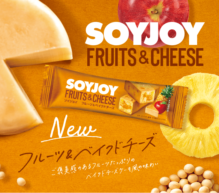new フルーツ＆ベイクドチーズ　ご褒美感のあるフルーツたっぷりのベイクドチーズケーキ風の味わい