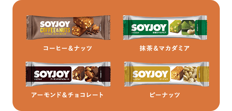 コーヒー＆ナッツ／抹茶&マカダミア／アーモンド＆チョコレート／ピーナッツ