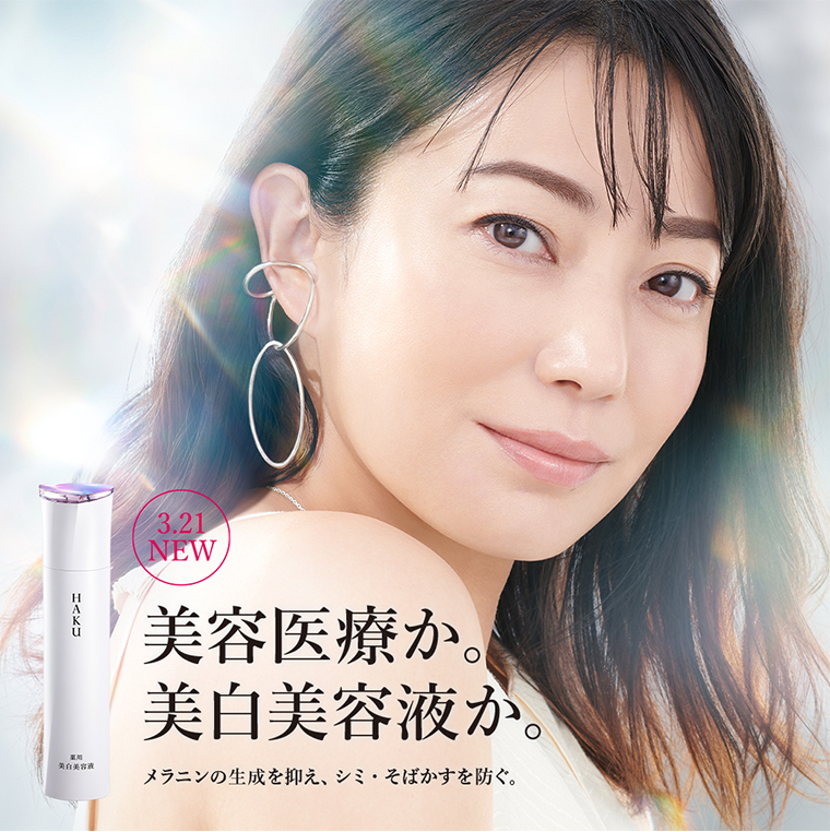3.21 NEW 美容医療か。美白美容液か。 メラニンの生成を抑え、シミ・そばかすを防ぐ。