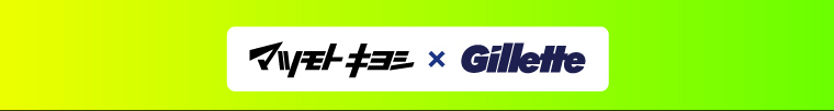 マツモトキヨシ Gillette