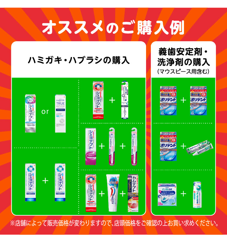 イメージ：1_d