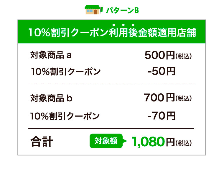イメージ：1_j