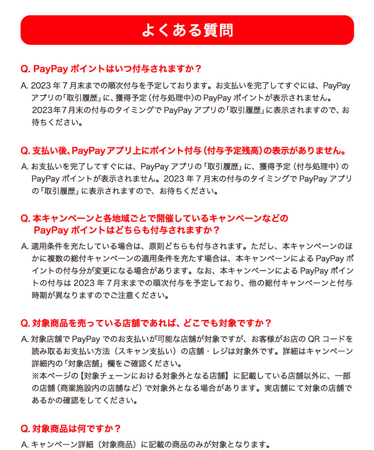 イメージ：2_b_1