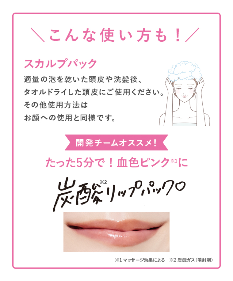 こんな使い方も！
