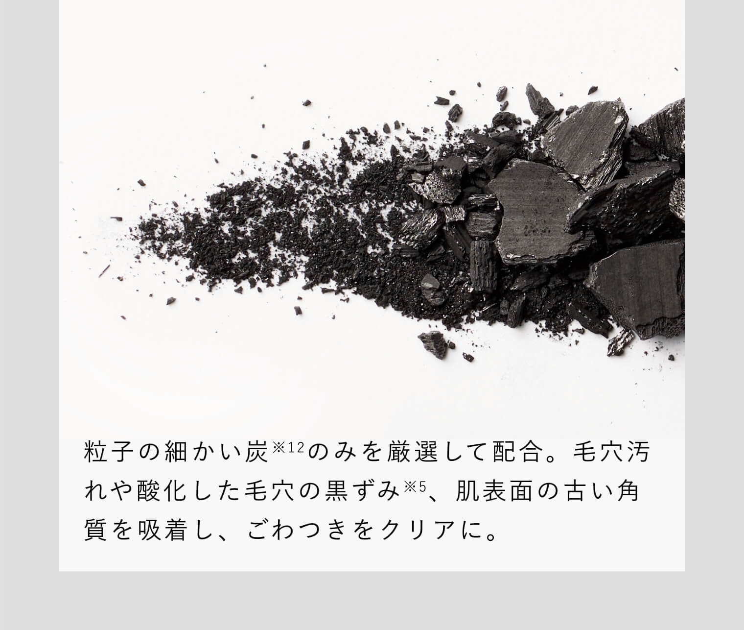 繰り返す黒ずみに徹底ケア　その2