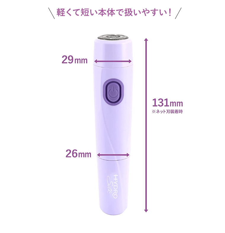 軽くて短い本体で扱いやすい！