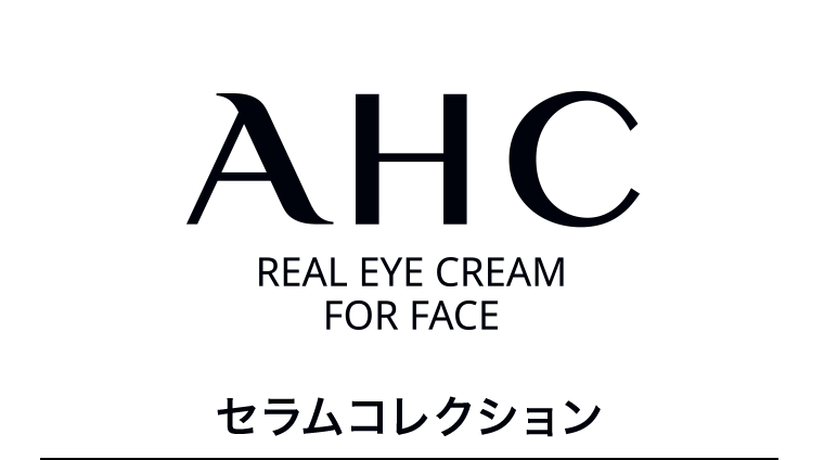 AHC REAL EYE CREAM FOR FACE　セラムコレクション
