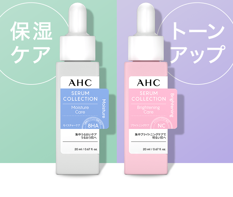 保湿ケア／トーンアップ