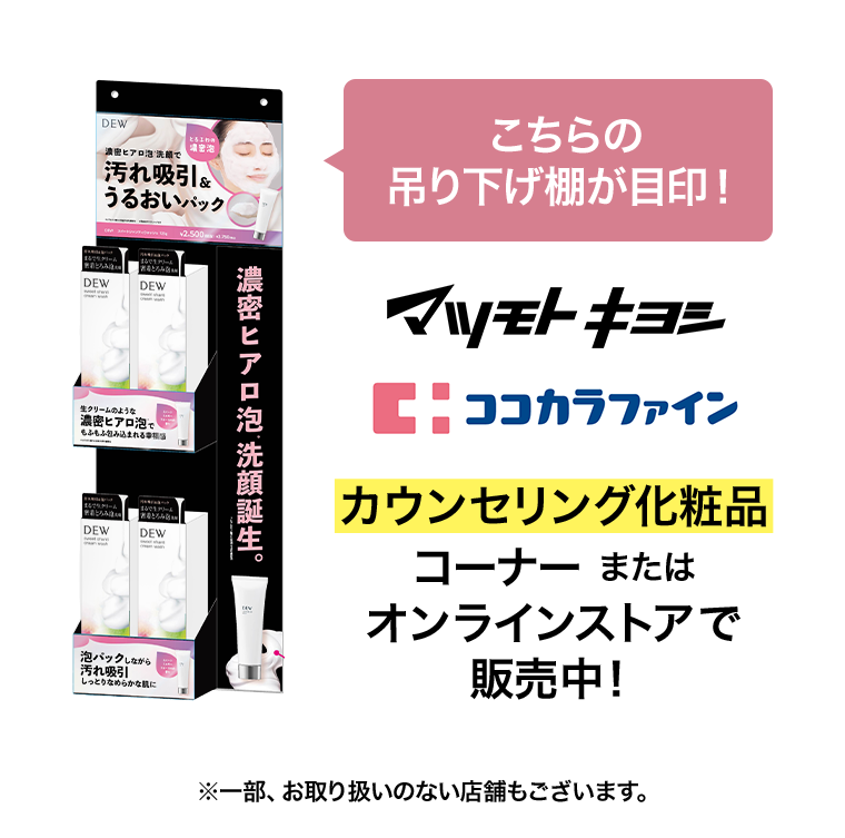 こちらの吊り下げ棚が目印！