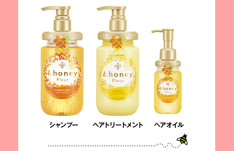 シャンプー ヘアトリートメント ヘアオイル