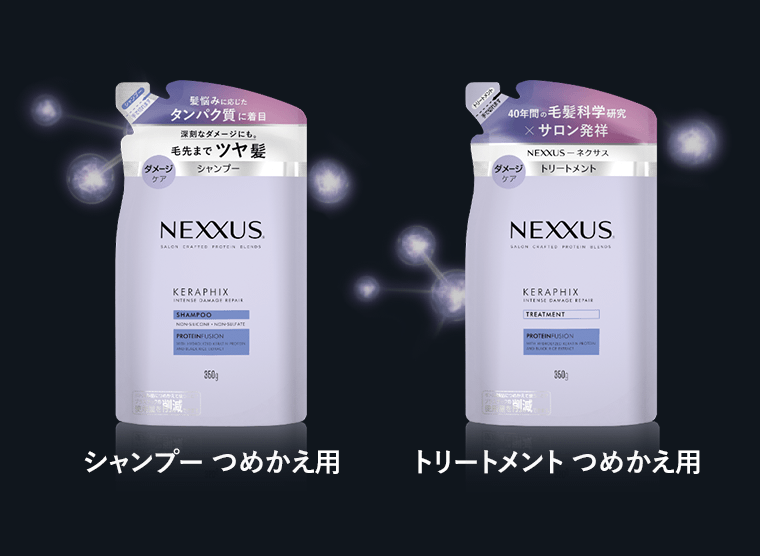 シャンプーつめかえ用　トリートメントつめかえ用