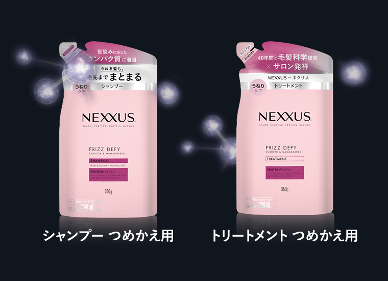 シャンプーつめかえ用　トリートメントつめかえ用