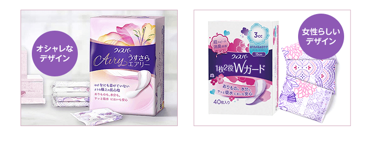 【オシャレなデザイン】【女性らしいデザイン】