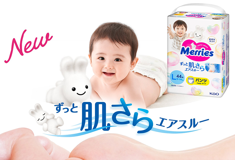 New ずっと肌さらエアスルー