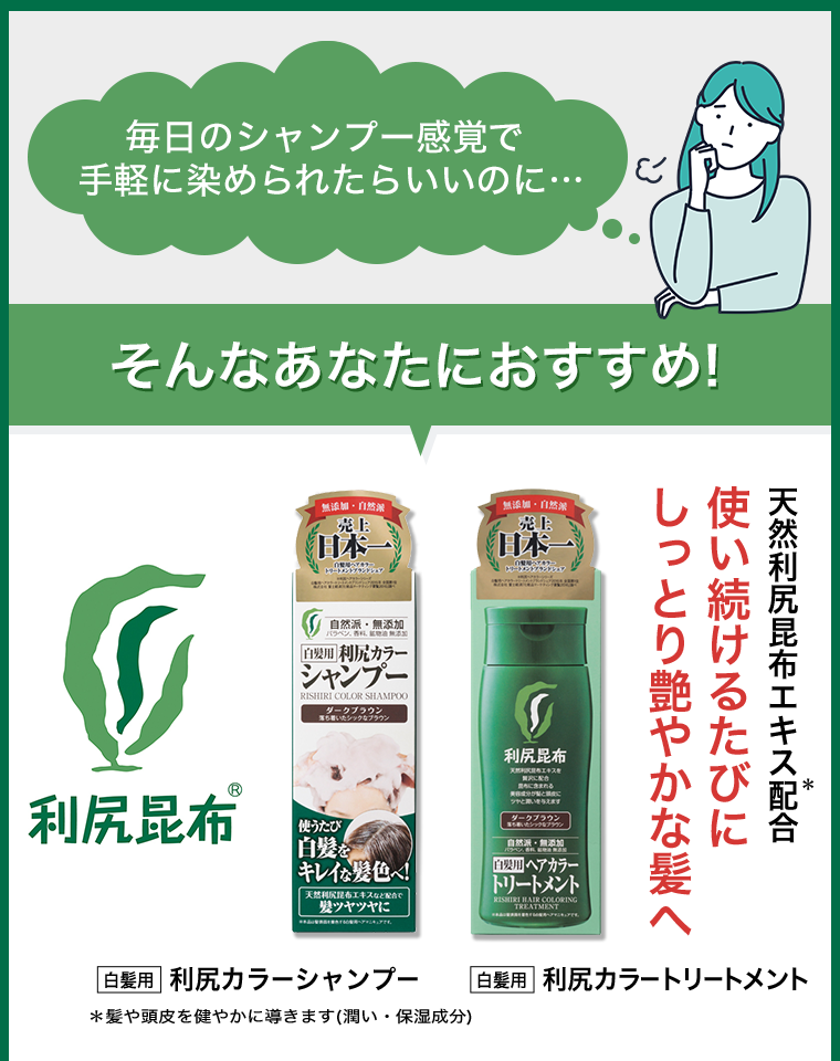 そんなあなたにおすすめ！