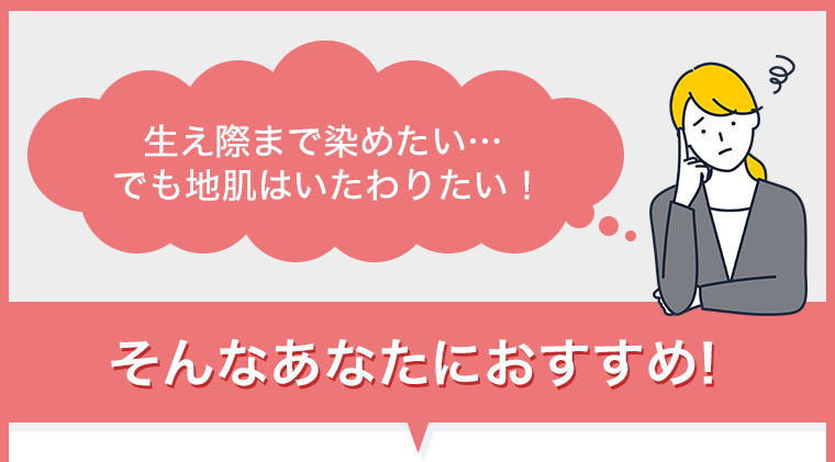 そんなあなたにおすすめ！