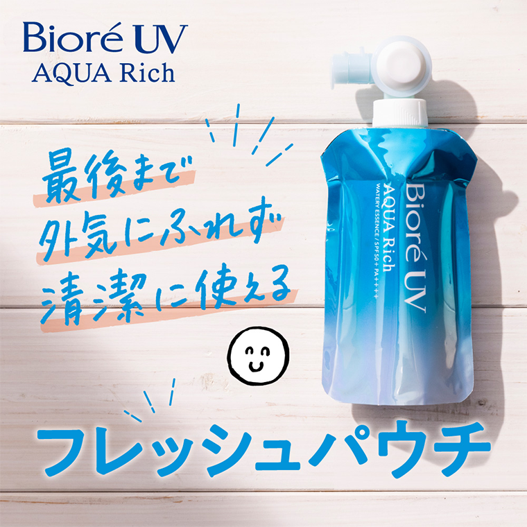 フレッシュパウチ