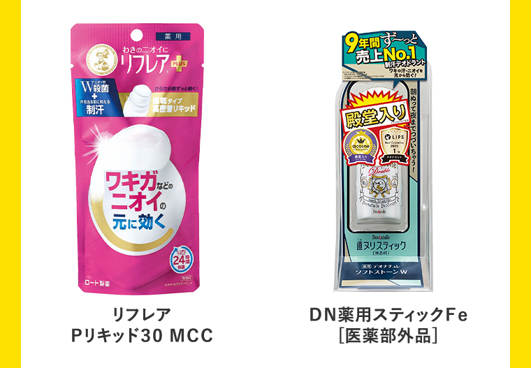 リフレア Pリキッド30 MCC DN薬用スティックFe[医薬部外品]