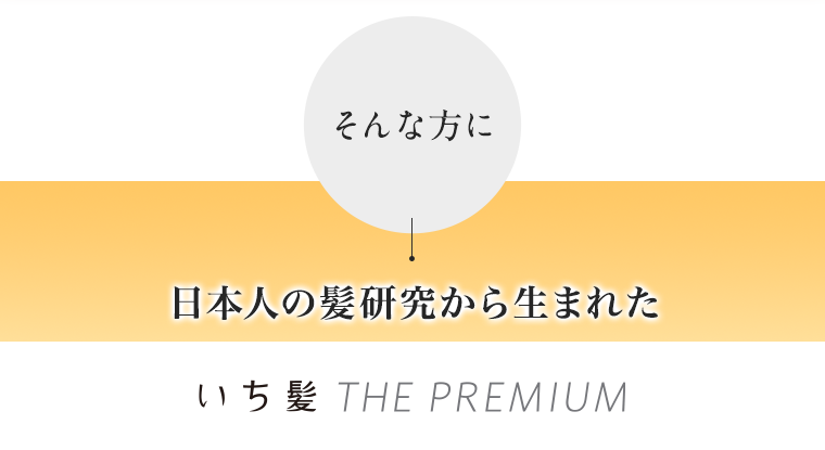 そんな方に