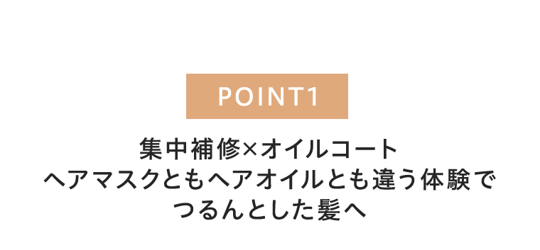 POINT1