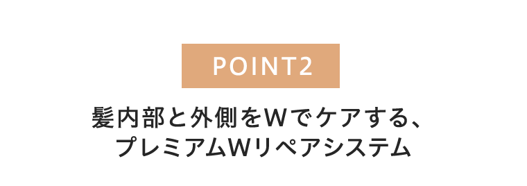 POINT2