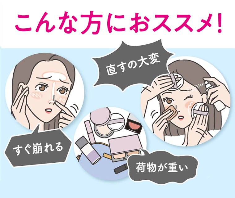 こんな方におススメ！